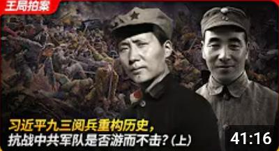 回顾抗战史，中共才是抗战的"中流砥柱"？